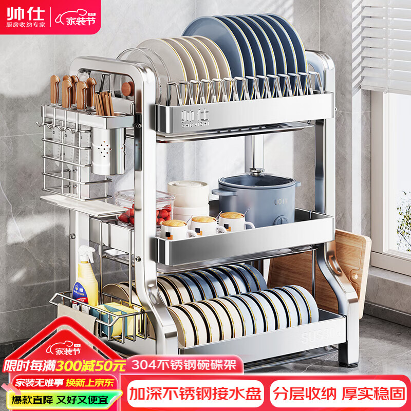 ˧�ˣ�shuaishi��������������304��������������ˮ������̿���Ͳ���ɺ�