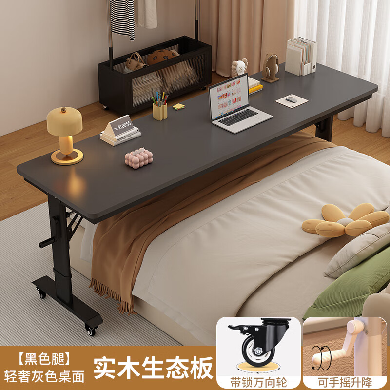 ���ڲ�������ɼʵľ����������������С����ѧ��ѧϰд�ְ칫����̨������������ ��ʵľ�޵��塿���ݻ�+�ڼ� ��ҡ���� 180x40x(73-95)cm 303Ԫ