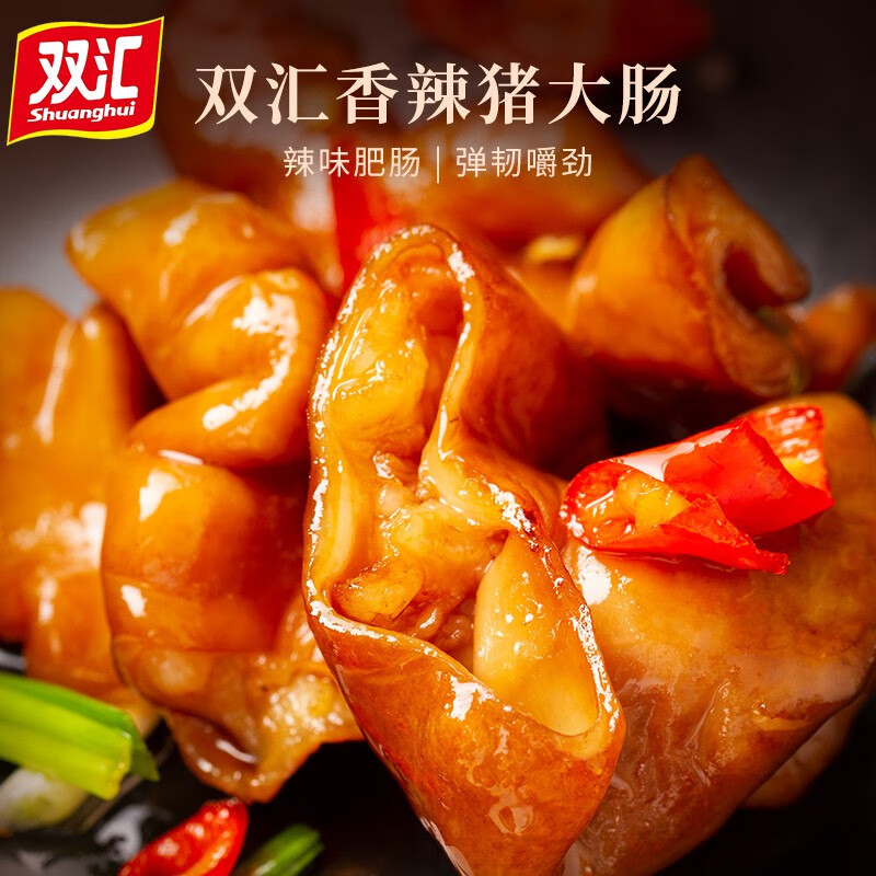 雙匯 香鹵味豬大腸250g6肥腸熟食下菜即食腌制豬耳豬八件鹵豬 熟食 雙匯香鹵大腸250g*1袋