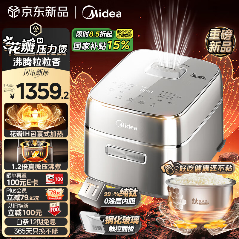 ���ģ�Midea�������Ҳ������緹�Ҽ���3-4�˻���IH���ȶ๦�ܵ�ѹ���ҵ緹������0Ϳ�����ܿ�ԤԼ�󷹹�MB-G5