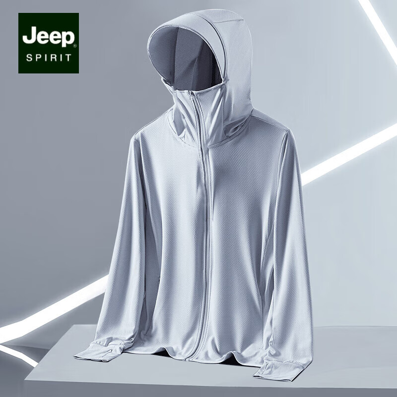 JEEP SPIRIT冰丝防晒衣男款夏季2025新款户外透气防晒服防紫外线凉感男士外套 冰丝防晒衣-浅灰 M