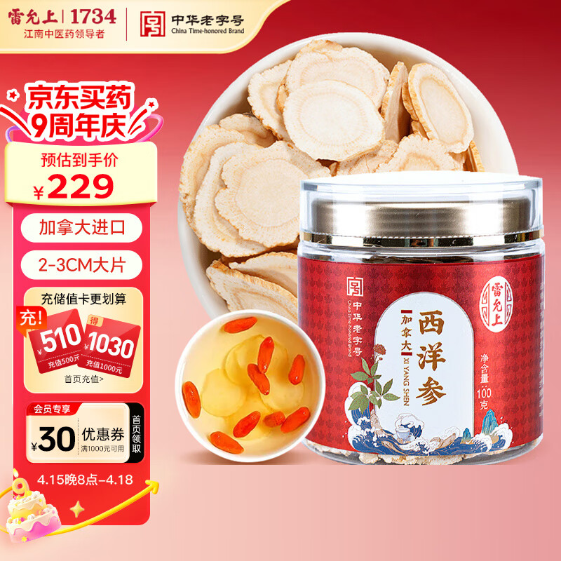 ������ ���ô���������Ƭ100g ֱ��Լ2-3cm ������̲�Ʒ