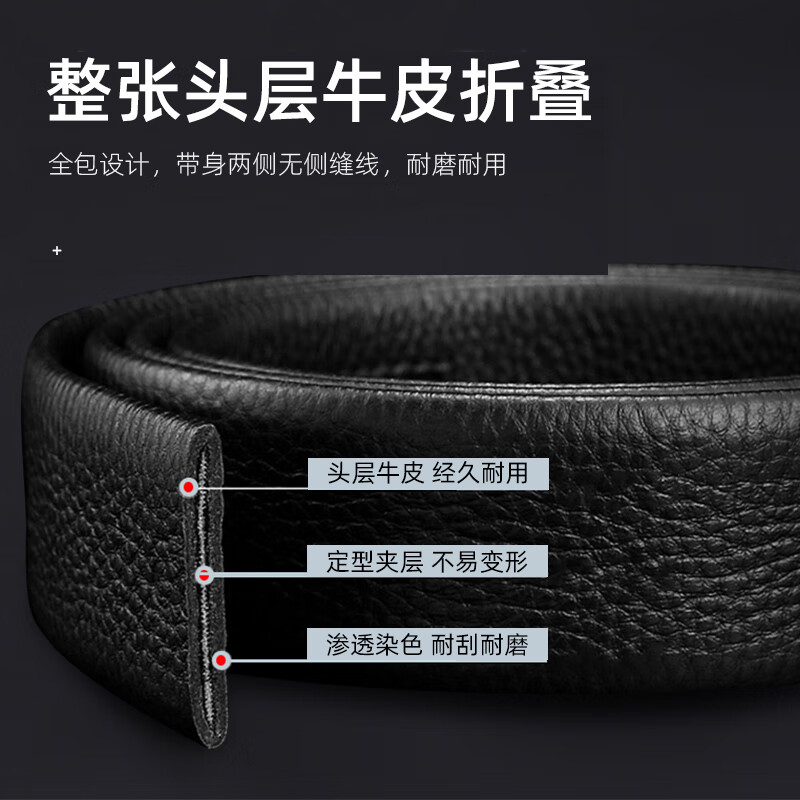 CHALKIN皮带不带头男自动扣头层牛皮无头腰带无扣头正品真皮3.5CM皮带条 110cm