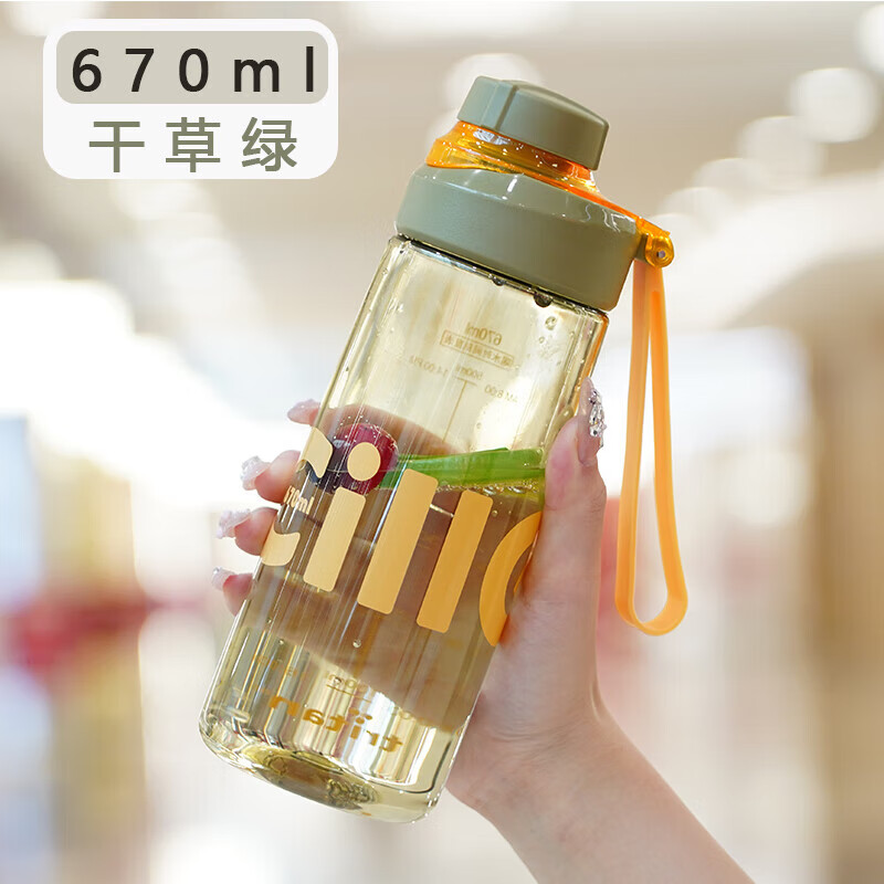 希乐塑料杯tritan材质运动水杯男女泡茶杯学生户外便携随手杯子带茶隔