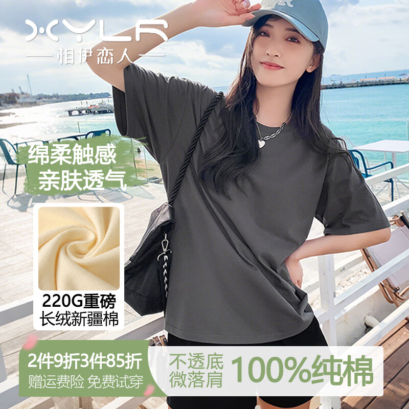 ��������100%���޶���Ů2025�ļ��¿�t����Ƹ��ļ�Ůװ��������͸��Բ�� ���ɫ���ذ�����T�� XL ���ʺ�130-160�