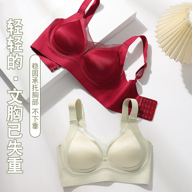 欧迪芬文胸无痕内衣女薄款无钢圈聚拢防下垂收副乳胸罩 肤色+黑色 L