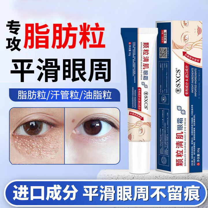 ���ڲ��������㳼�Ͽ����弡��˪֬�����۴��۲�ר��ȥ����ˮ��ʪ���ƺ���Ȧ�ض���Ů 3֧���һ�װ��