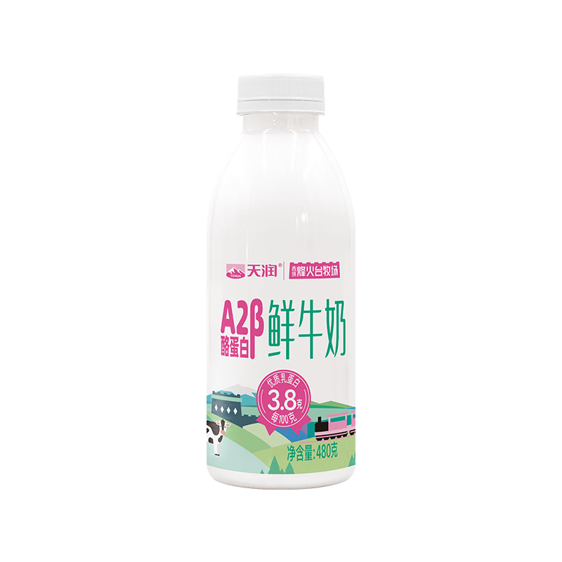 天润新疆鲜奶 A2β-酪蛋白 3.8g优质蛋白鲜牛奶低温奶 480g*1瓶