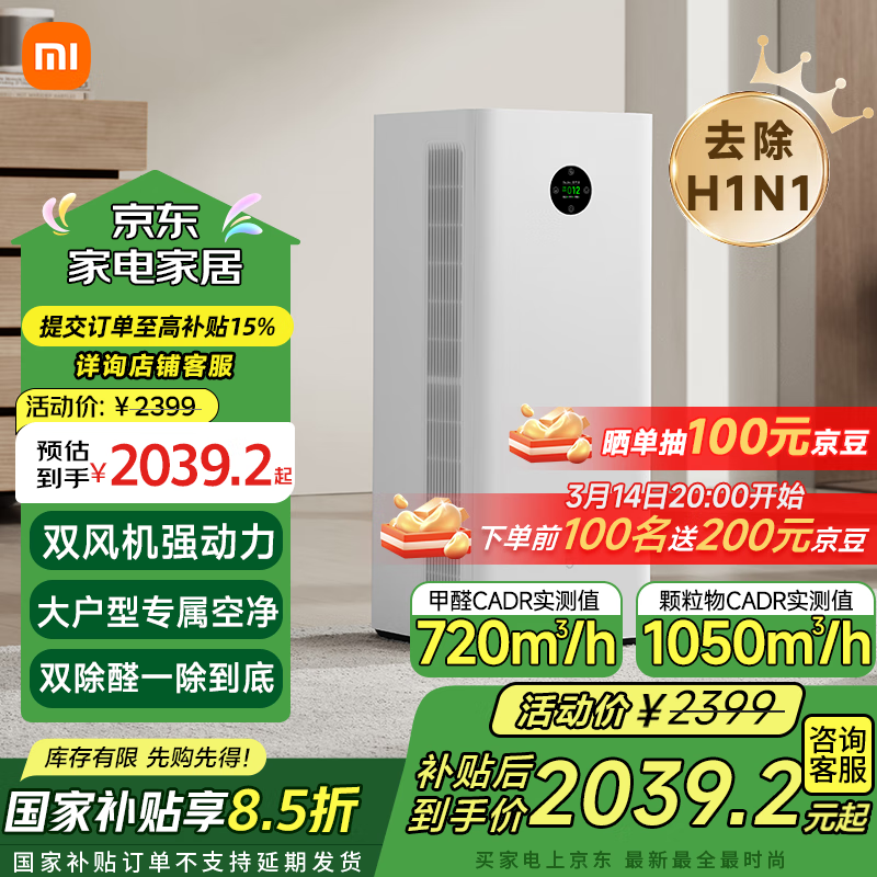 �׼ҡ��ҵ���Ҳ�����С�׿���������5Pro ���ó���ȩ ����������ԭ��̬��ȩ��������� ĸӤ��֤