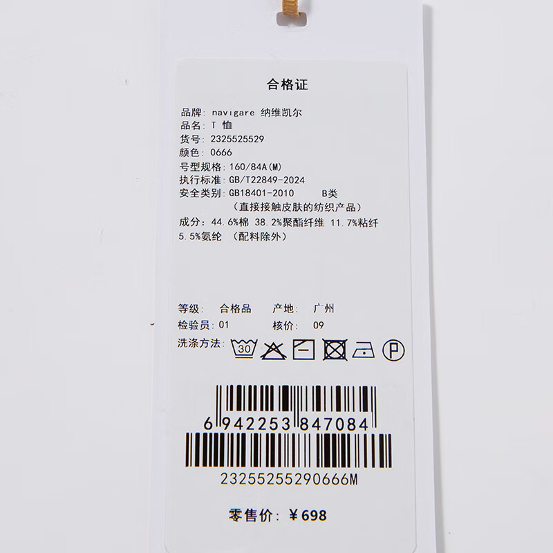 Navigare意大利小帆船女士翻领T恤夏季休闲简约POLO衫百搭时尚短袖体恤衫 海军蓝 XL