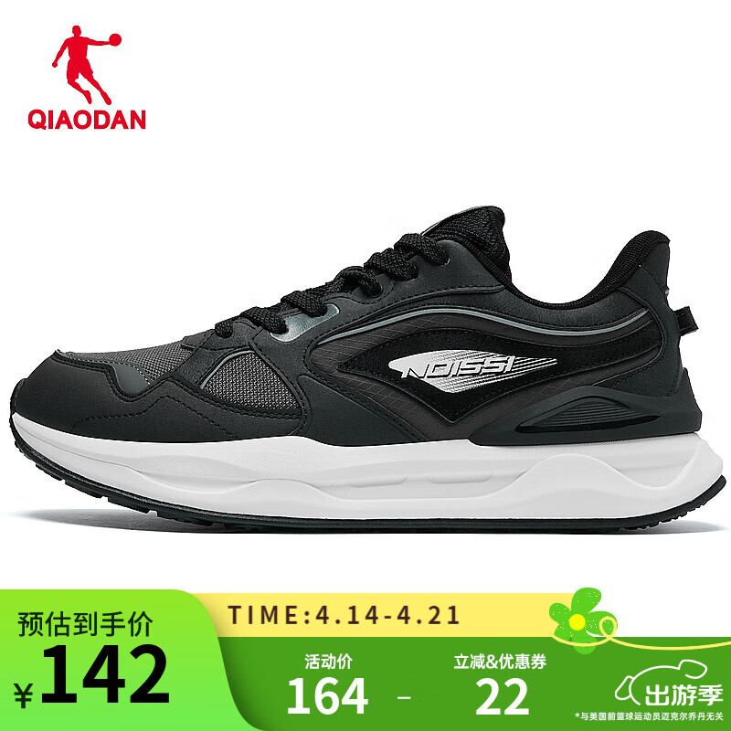 �ǵ��˶�Ь��Ь2025���¿���������Ь����ϵ�Ь�ܲ�Ь ��ɫ/����ɫ 41