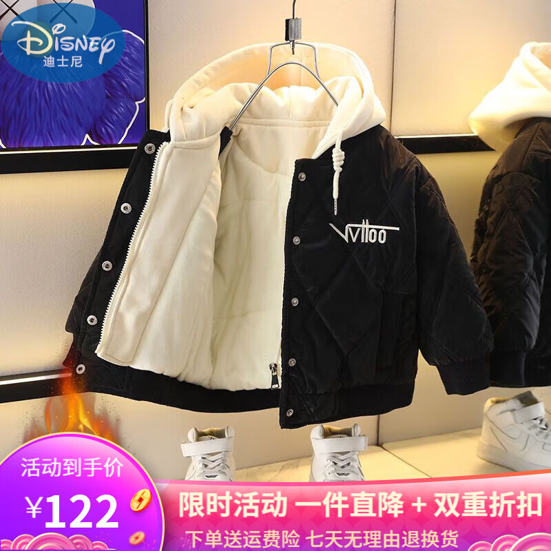迪士尼（Disney）男童加絨加厚棉衣新款冬季男孩洋氣冬款外套兒童寶寶冬裝棉服 黑色 加絨加厚一件過冬 120 身高110厘米左右(帽檐不帶繩)