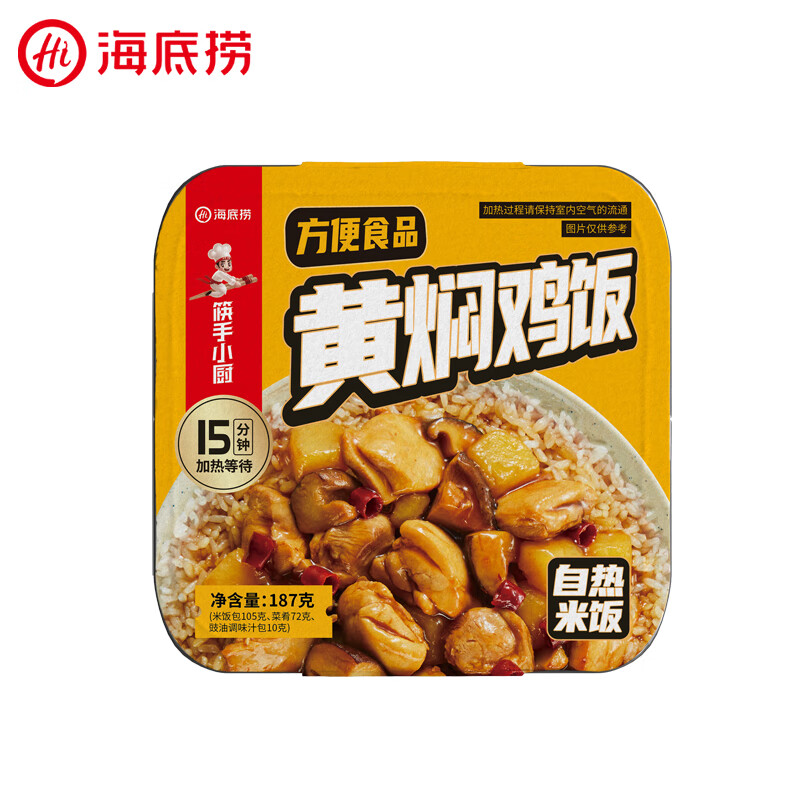 ׷ ˼׷187G*ѡ6 8.3Ԫ/ѡ649.83Ԫ