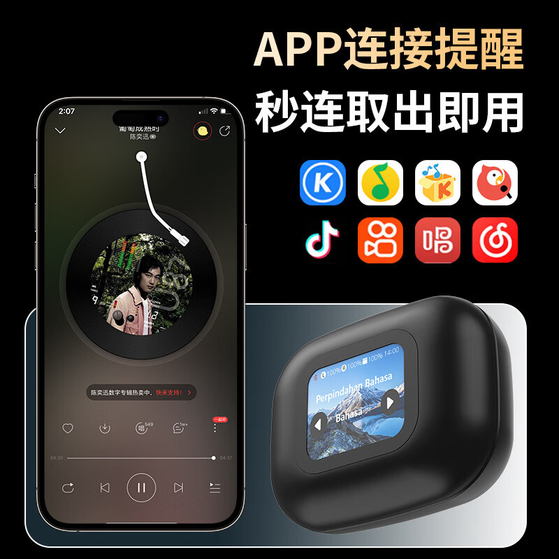 跨境AI翻译A16无线OWS挂耳式蓝牙耳机可触控彩屏蓝牙耳机防水防汗 白色Q16pro翻译款