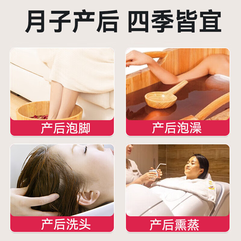 福丫丫产后坐月子泡脚包艾i草叶生姜姜足浴包女士熏蒸洗头泡澡药包 800g