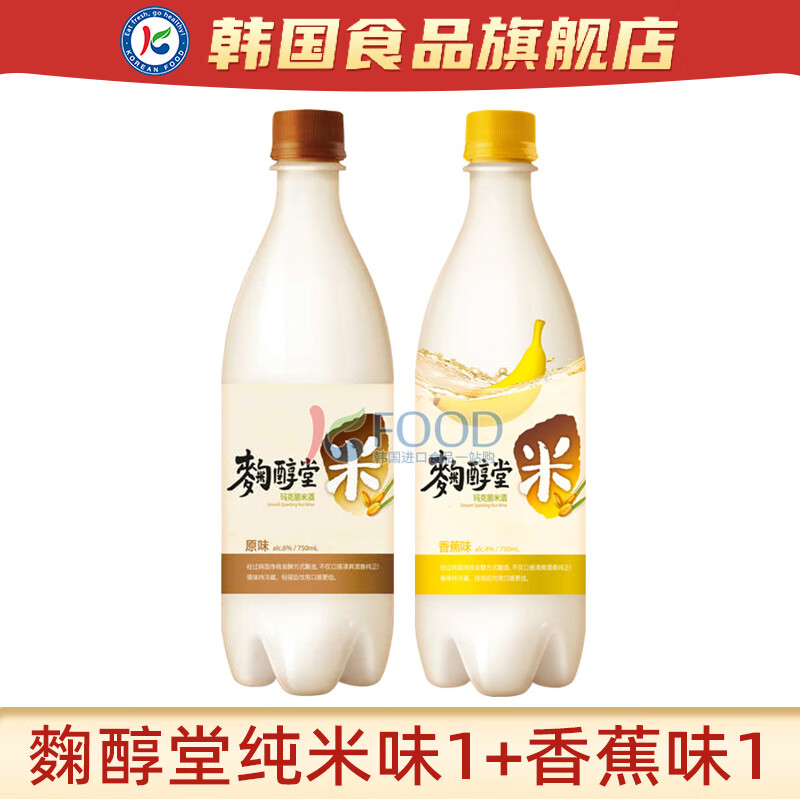 麴醇堂韩国进口米酒瓶装玛克丽马格利韩式延边朝鲜族糯米甜酒米露 纯米味+香蕉味