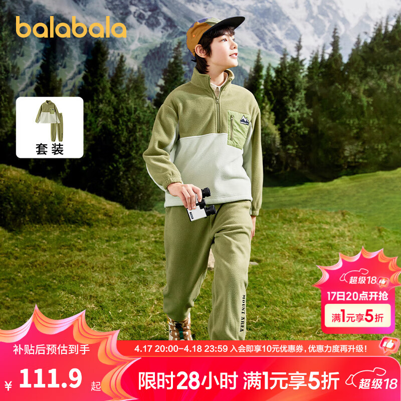 ��������ͯװ��ͯ��װ�ﶬ����ͯŮͯ�������г����������� ��ɫ��-00344 150cm