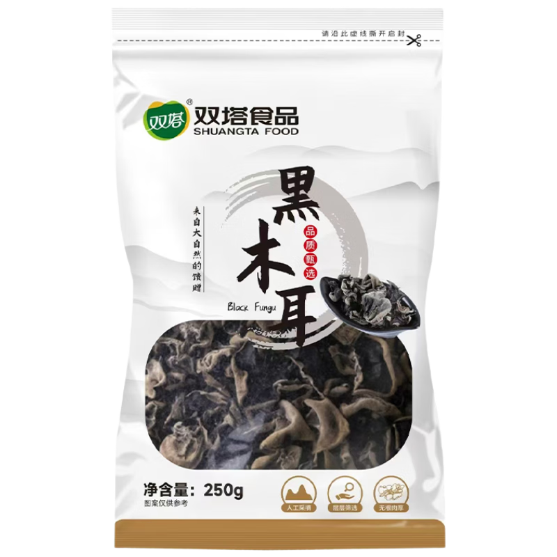 雙塔黑木耳250g 東北特產(chǎn)干木耳小碗耳肉厚涼拌火鍋食材南北干貨