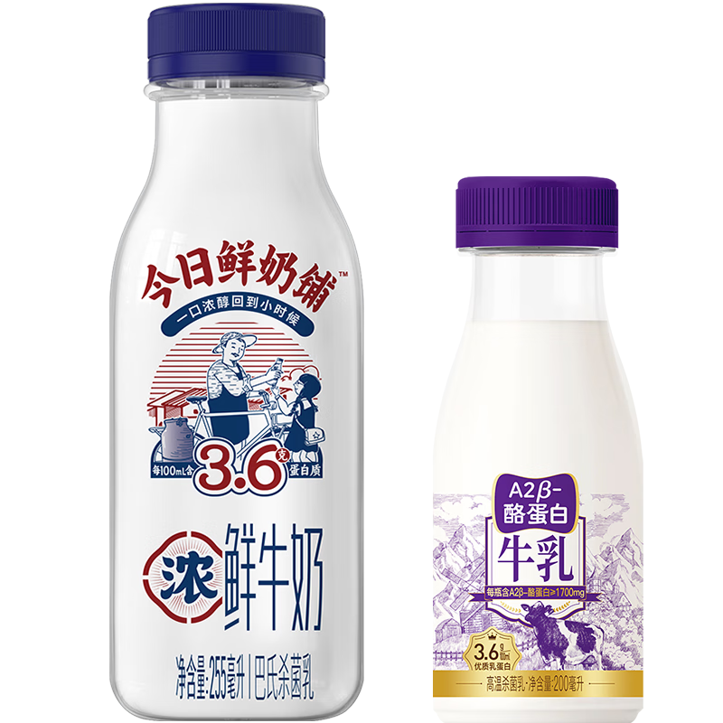 新希望【冷链运输】鲜奶铺鲜奶255ml*10瓶+a2牛奶200ml*2瓶3.6g蛋白包邮
