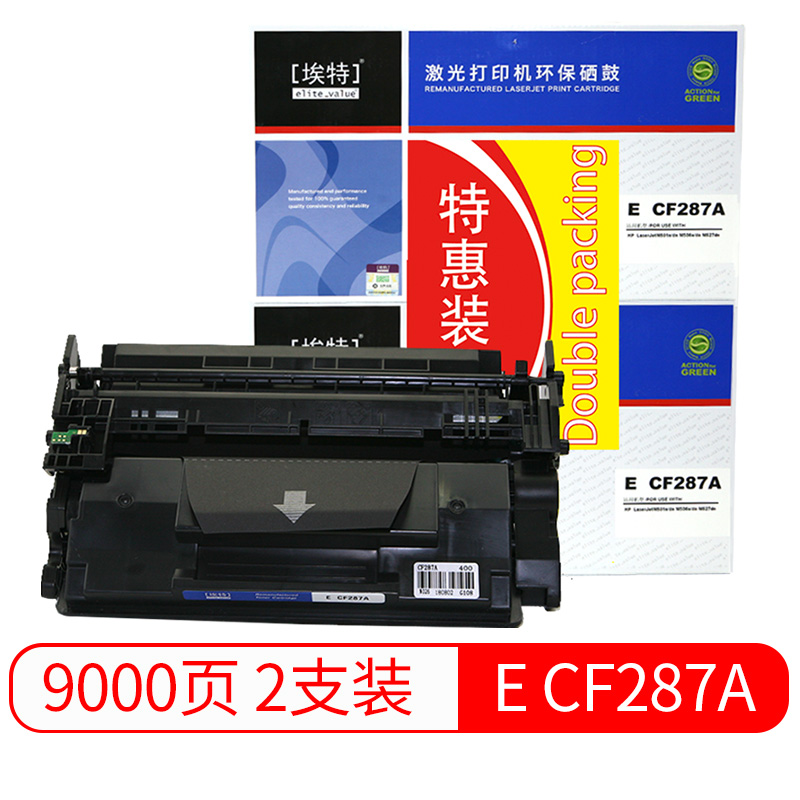 埃特（elite_value）E CF287A 黑色硒鼓2支装 (适用惠普M501n 501dn M506dn M527dn)