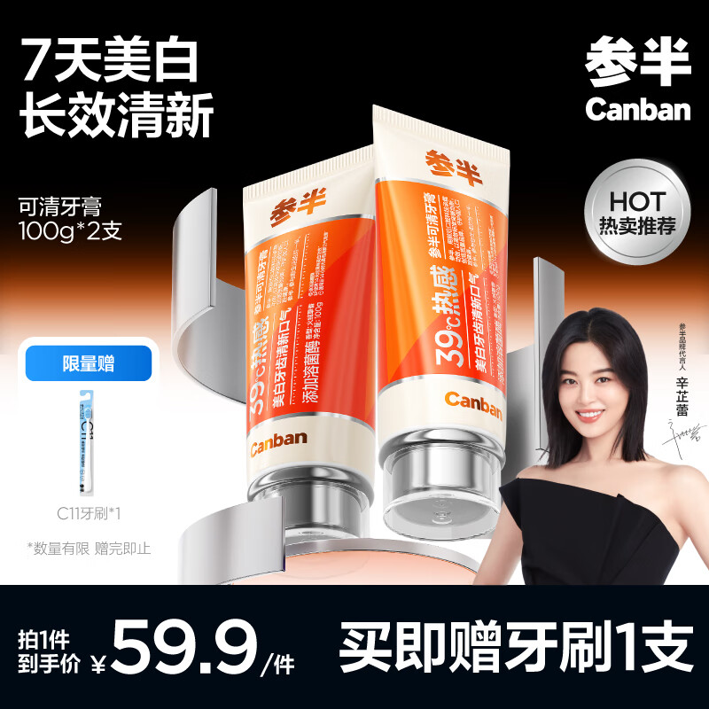 �ΰ� �������� 200g