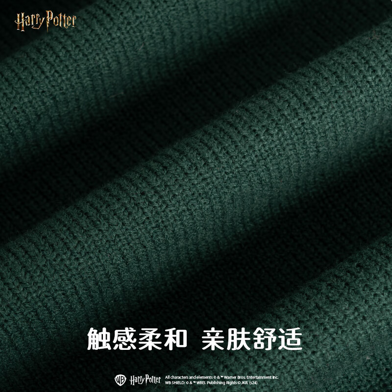 哈利·波特长款围巾 披肩霍格沃茨学院正版COS周边格兰芬多情侣情人节礼物 格兰芬多款