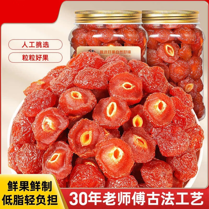 春江月半邊梅半梅干話梅情人梅蜜餞果干果脯休閑零食 [精品大罐裝]半邊梅1斤