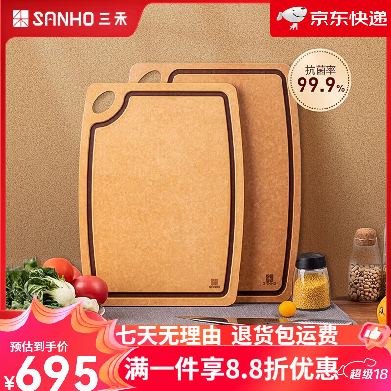 三禾【新品】松木菜板防霉家用防裂水果砧板砧板案板廚房切 中號木菜板1-3人使用