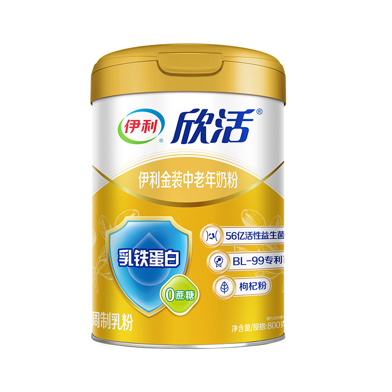 伊利欣活金装中老年奶粉800g*2罐礼盒装高钙益生菌 乳铁蛋白 节日送礼