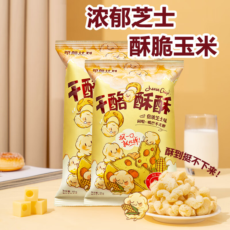 配图2