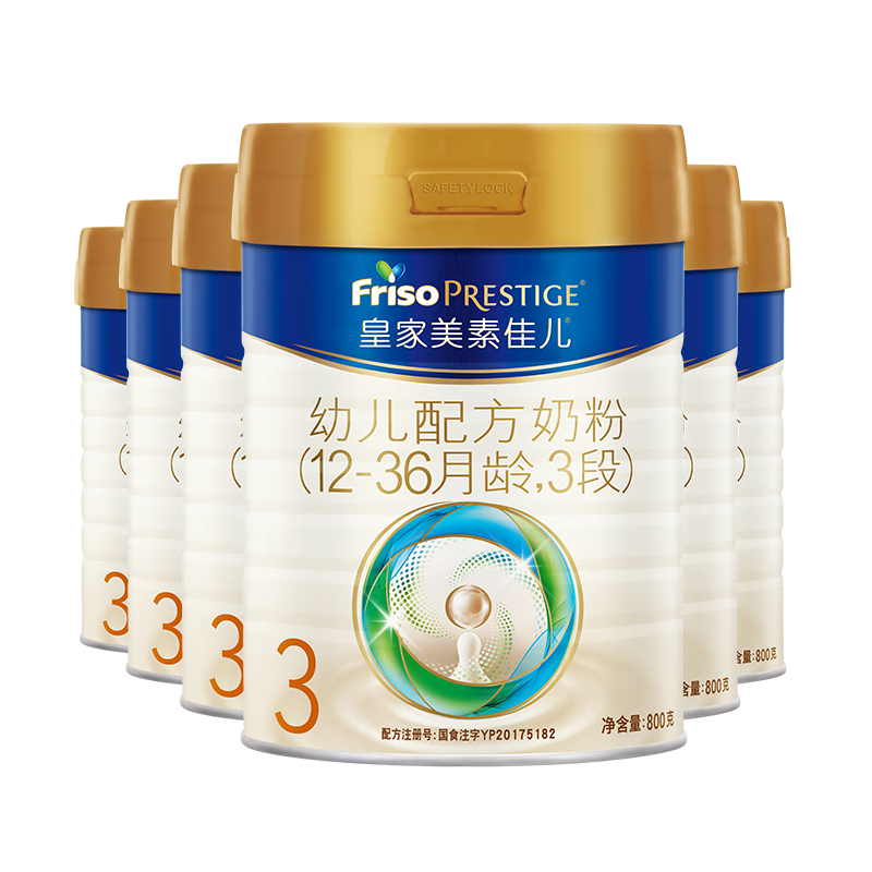 美素佳儿（Friso）皇家美素佳儿（Friso Prestige）幼儿配方奶粉12-36月龄幼儿 3段800g*6罐（新国标）