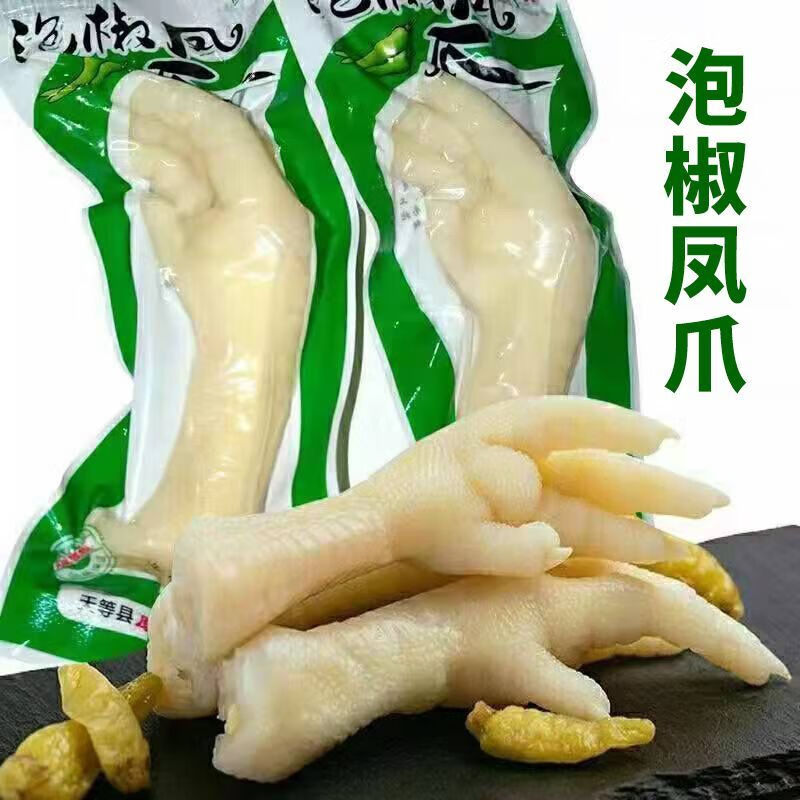 �ݽ���צҰɽ����צ��������С��ʳ��ʳ������װ�������俪 �ݽ�ζ��צ20g 10��