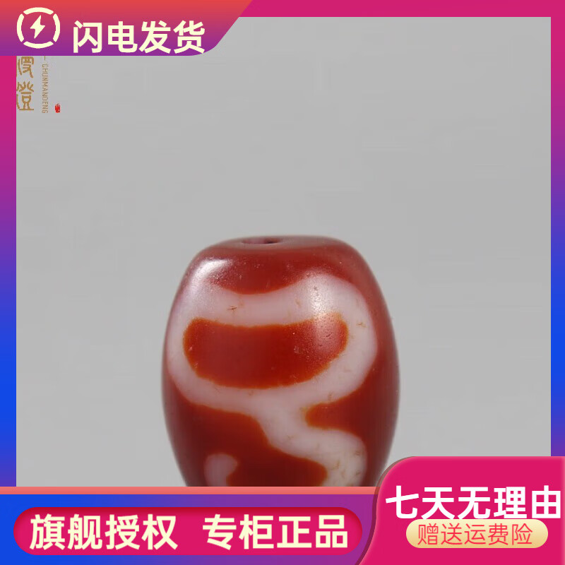 纯漫澄原矿西藏水莲花天珠 藏传火供老矿天珠真品 项链吊坠佛珠念珠配