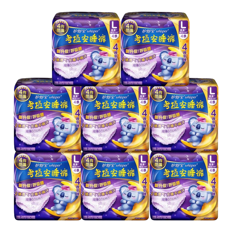 ���ڲ��������汦�¿�����˯��L�볬��ҹ�÷���©����������ҹ���㰲˯��ҹ����� L 32�� 100-140�� 69.95Ԫ