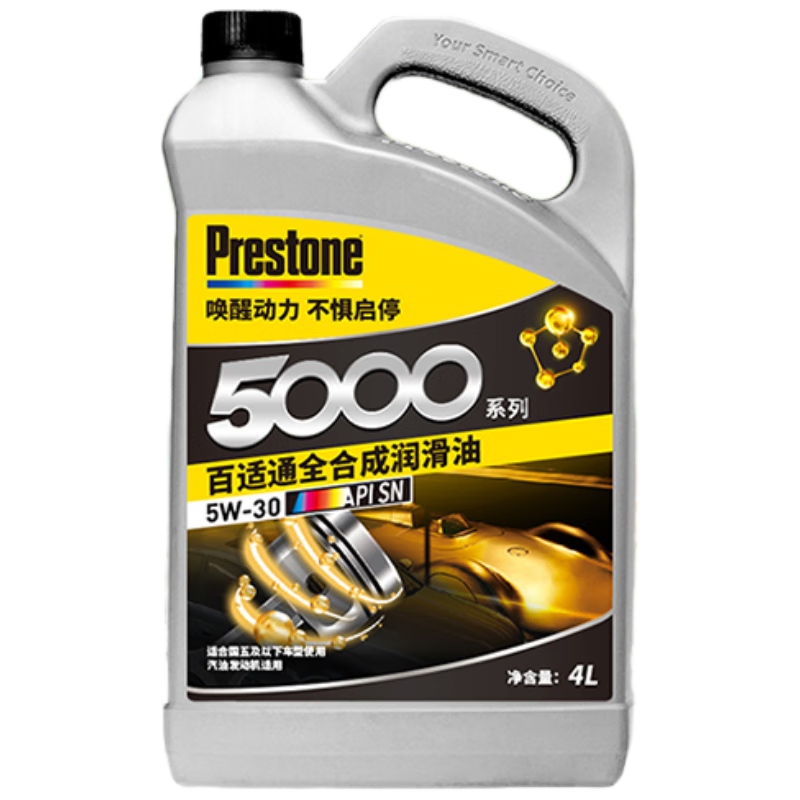 ͨPrestone5000ϵȫϳɻ   5W30 SN 4L 