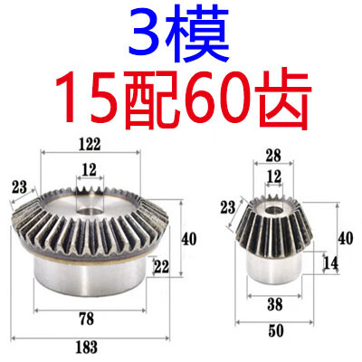 甜苗苗傘齒輪度角傳動(dòng)比到減速組合錐齒輪傘形型齒輪工定制 翠綠色3模15/60齒