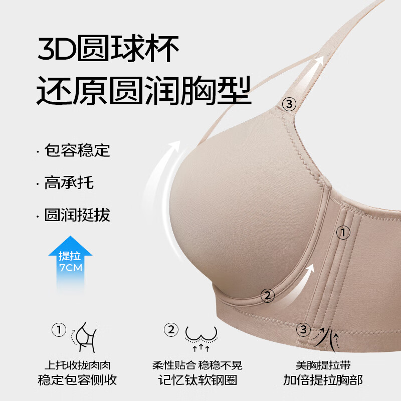 糖粒豹纹无痕内衣女大胸显小薄款大码胖mm聚拢收副乳防下垂文胸罩 8788美拉德灰 105F