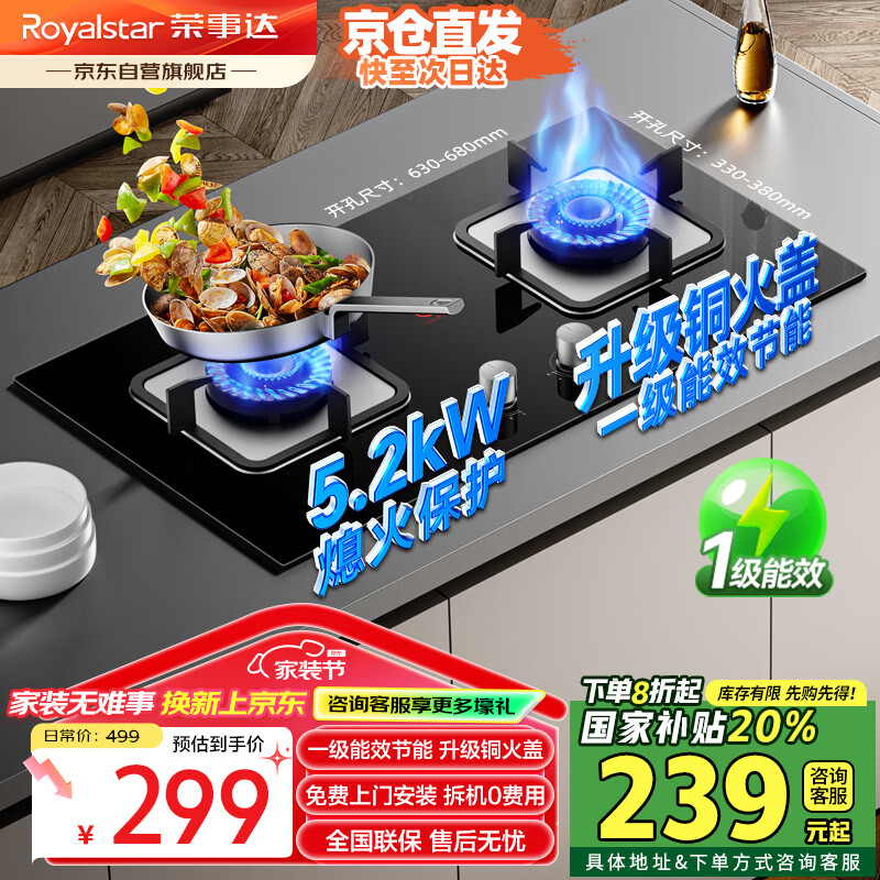 ���´� ˫��ȼ���� JZT-B56 5.2kW����Ȼ����һ����Ч