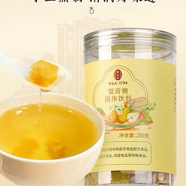 �����ϡ��ٷ��� ����� 250g/��  ������Ƕ�����װ����ֹ�ʲ�ѩ�� 250g/��