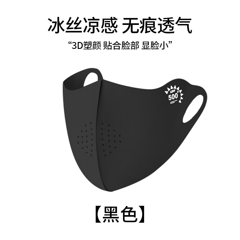 FOURDATRY7A�������ɹ����Ů���۽�͸��UPF500+���������ļ���˿���� ��ɫ��UPF500+һƬʽ�޺۷�ɹ��