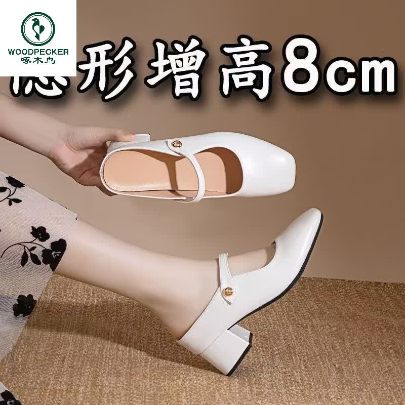 啄木鸟小个子内增高包头托粗跟玛丽珍单鞋女银色一字扣凉鞋超软高跟鞋女 米色 36