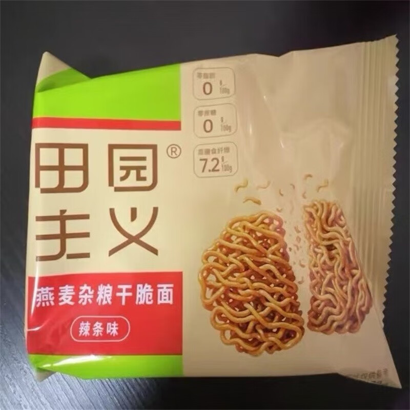 田园主义干脆面小零食品休闲干吃小吃解馋办公室整箱好吃香脆燕麦 燕麦干脆面(辣条味20g)*15包