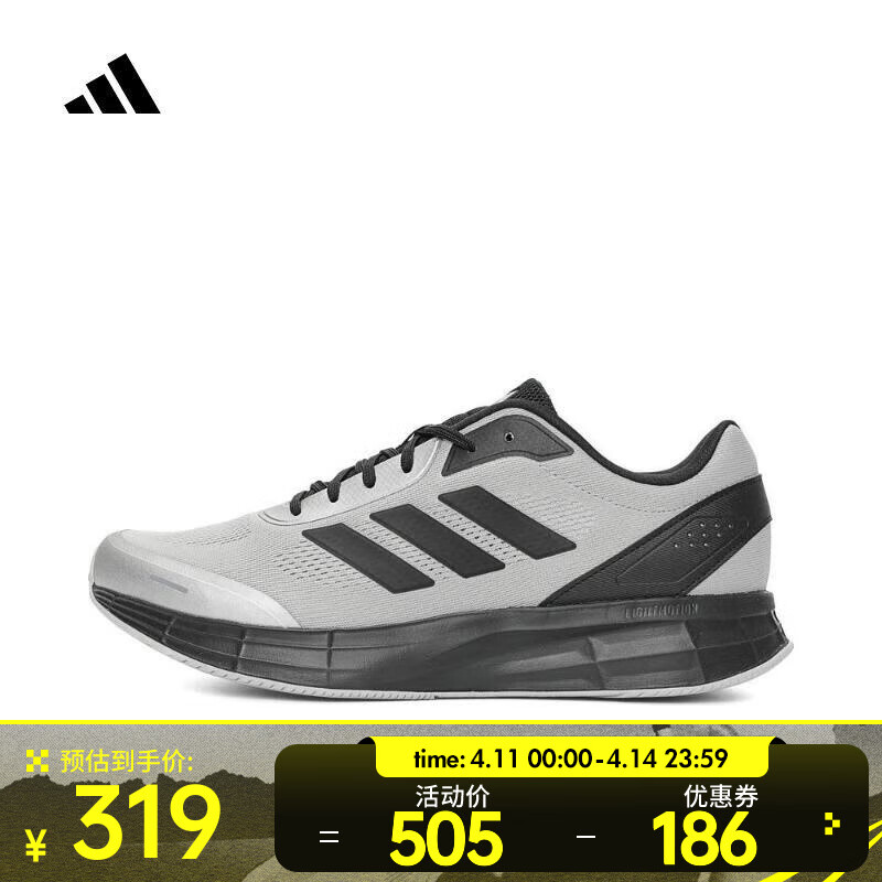 ���ϴ�˹ ��adidas��2025����ŮDURAMO X�ܲ�Ь JQ7501 41