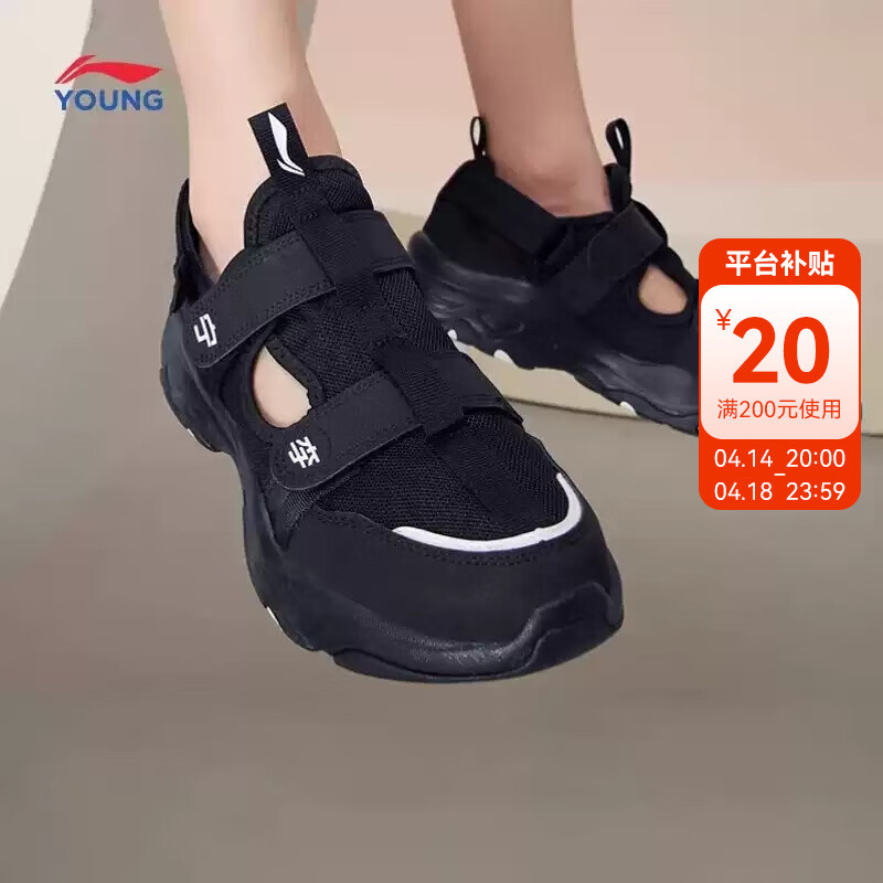 ���ڲ���������ͯЬ��ͯ�˶�Ь2025�ļ��¿��д�ͯ�οմ�����ħ������ͯ��Ь ��ɫ-11 38