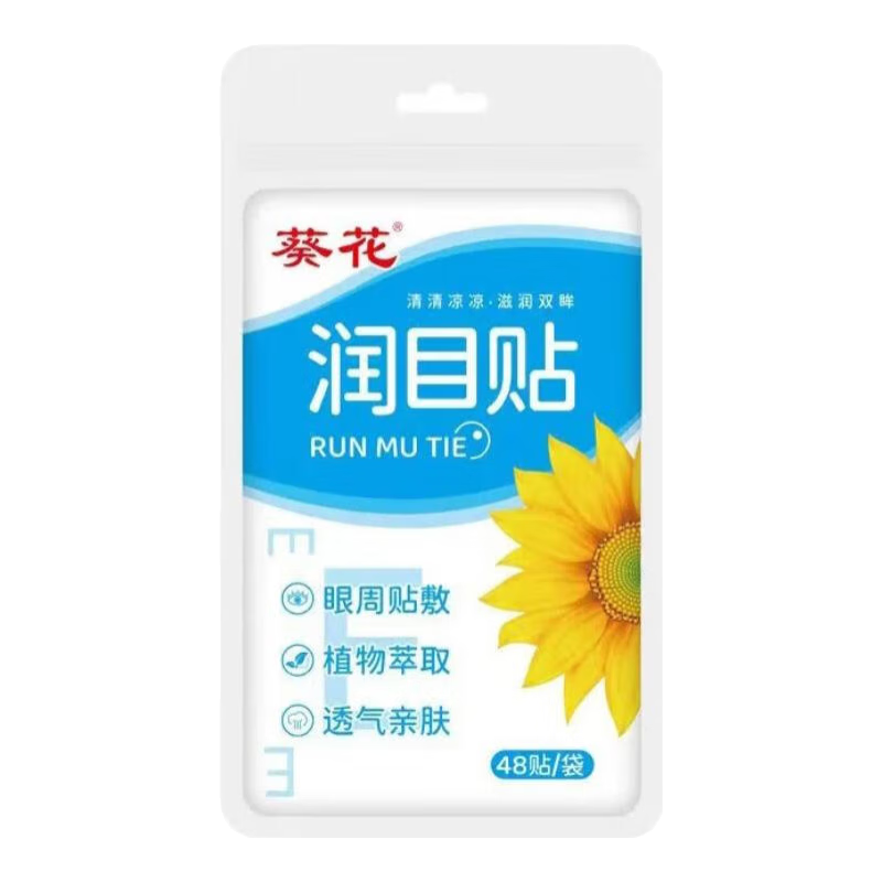 ڲĿ48/Ѩλ滺۲ƣͿɴ۸ɬĿ 3144곤Ƽ17.79Ԫ