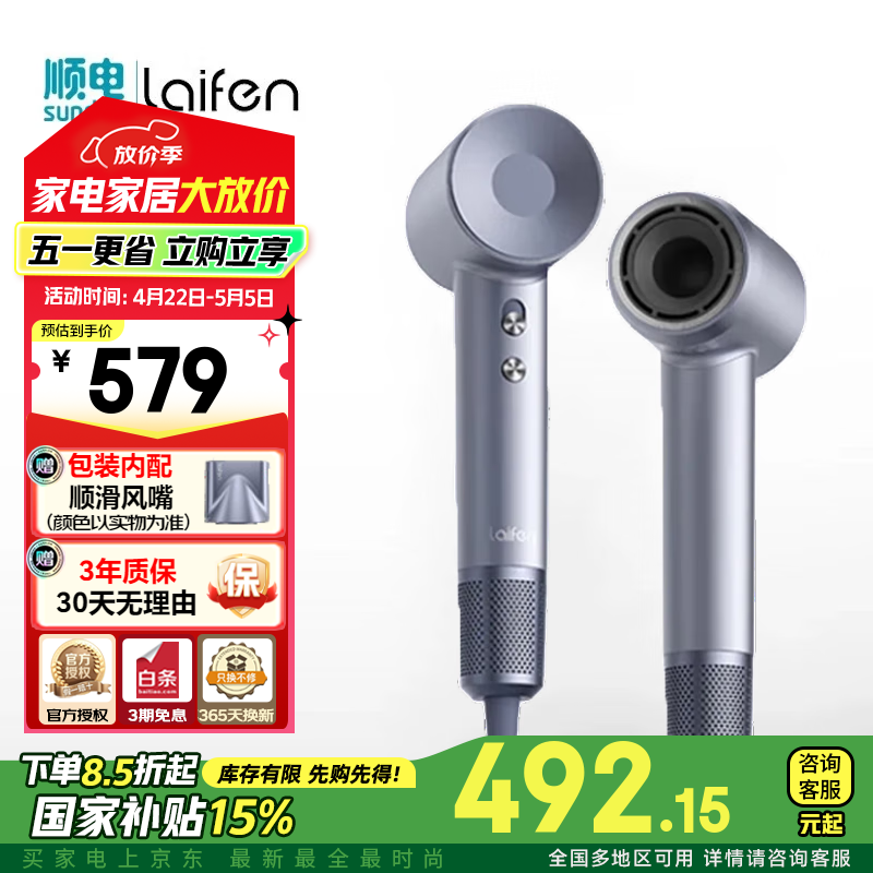 LEIFIN/��� LF03 ���¸����ӵ紵�� 1600W 2�ڸ����� ����