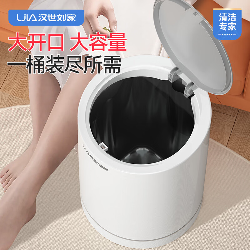 汉世刘家气压吸附垃圾桶家用2025新款客厅轻奢大容量带盖卧室厨房卫生间 15L升级款+带轮子【吸附套袋】