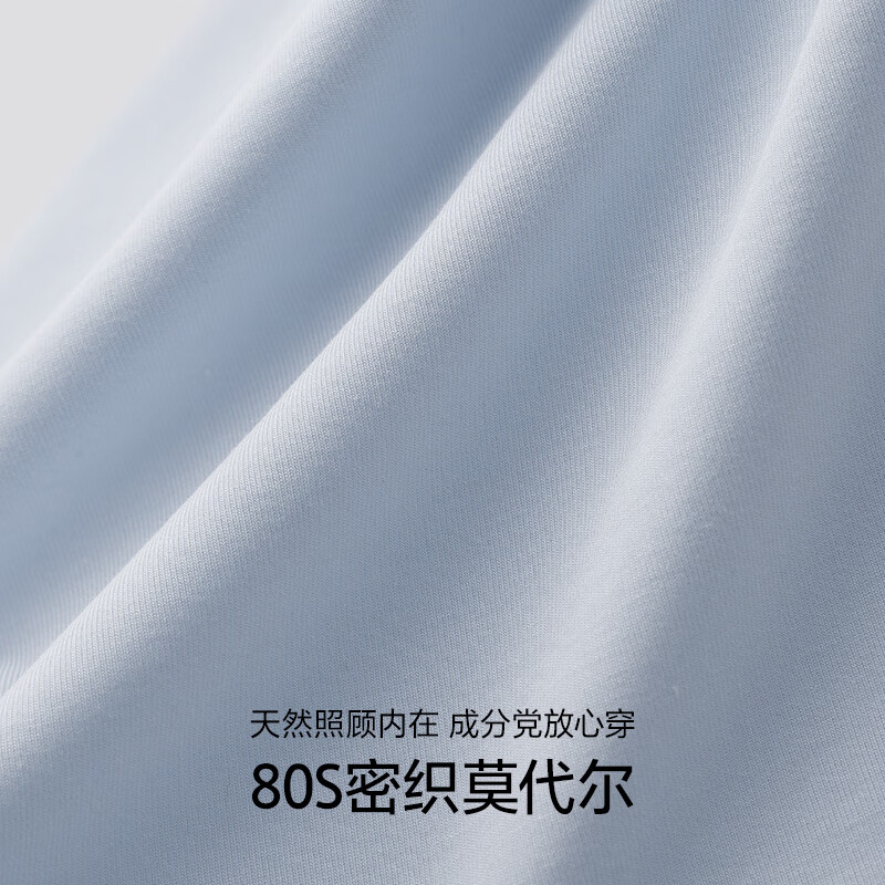 爱慕先生【520】内裤男【3条装】轻薄抗菌透气80S莫代尔男士内裤 （加大版）墨灰+灰蓝+碧兰 3条 5XL (195)