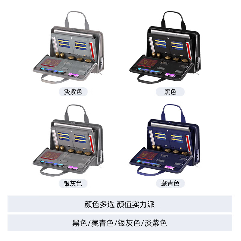 绝火防火防水营业执照一体包工商营业执照正副本证件收纳包带密码锁 星空黑防火营业执照包 37*9*25cm