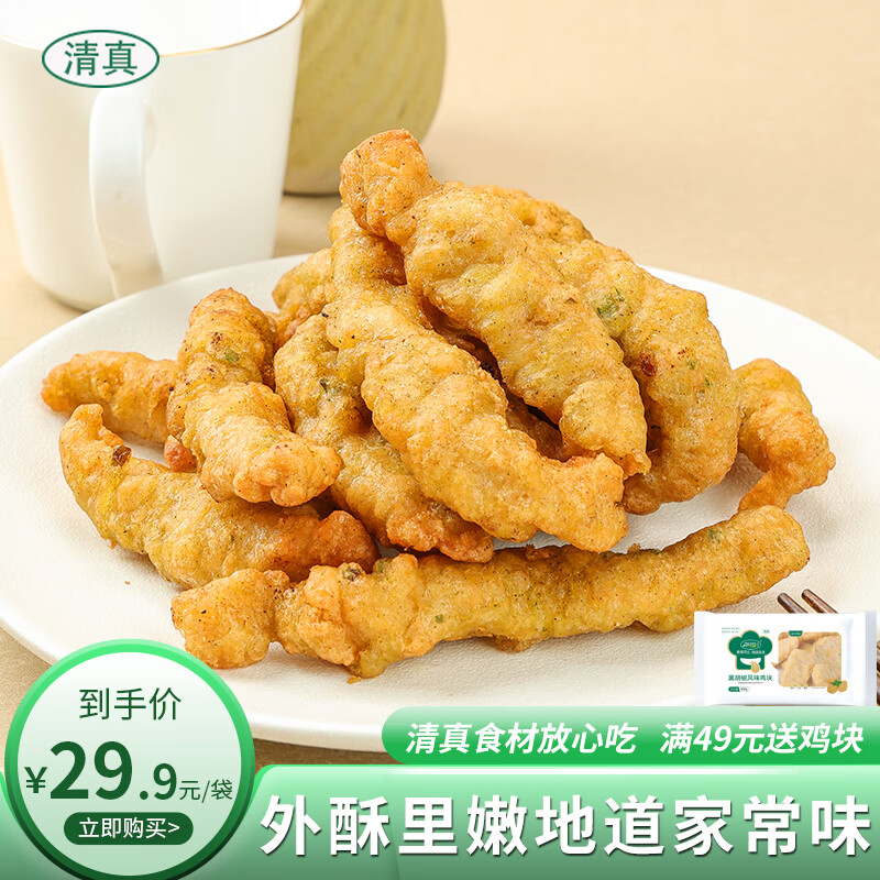 ��������С������Ʒ����������ʳ�Ŀ���ը��ʳ�� С����900g 19.59Ԫ